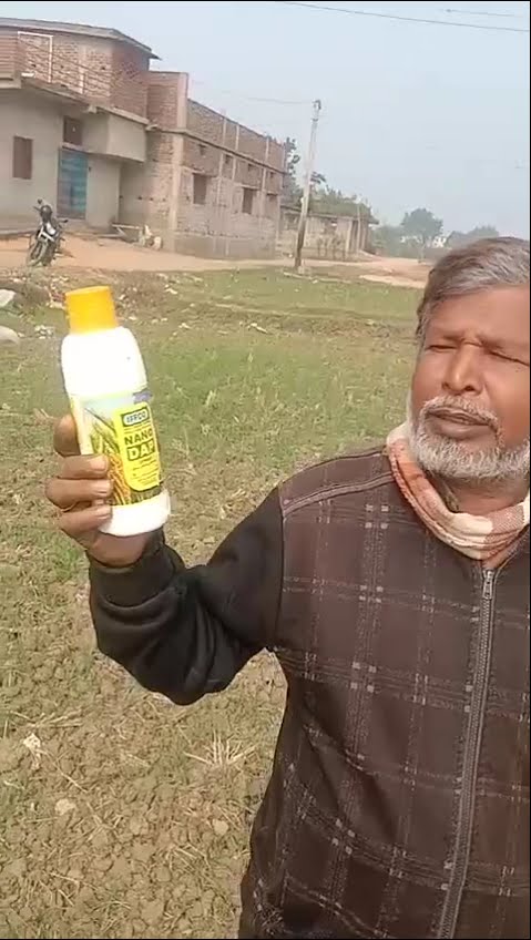 पलामू के मोहम्मद रियाज ने नैनो डीएपी के गिनाए कैसे फायदे  | वनइंडिया हिंदी