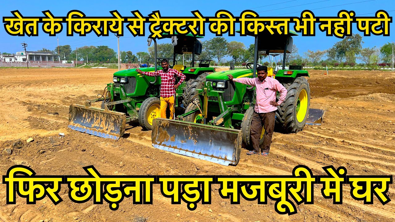 अगर ड्राइवर रखता तो यहाँ तक नहीं पहुँच पाता