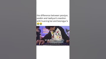 움찔하지도 않는 모습 #kpop #shorts #txt #수빈 #연준 #범규 #태현 #휴닝카이