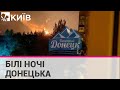 В Донецьку згоріла нафтобаза росіян з паливом