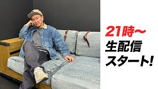 ニャンチューバーねこうちさんの部屋の配信のサムネイル画像