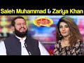 Saleh muhammad  zariya khan  mazaaq raat 3 may 2021      dunya news  hj1v
