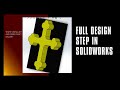 ሶሊድወርክን በመጠቀም የመስቀል ንድፍ መሳልHow To Model A Holy Cross By Using Sold Works