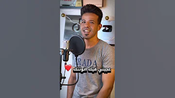 كل الناس اتكلمت عني ودلوقتي وقت الرد 