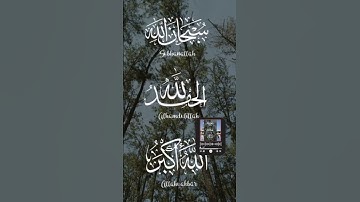 استمع القران الكريم ولا تهرب(2)