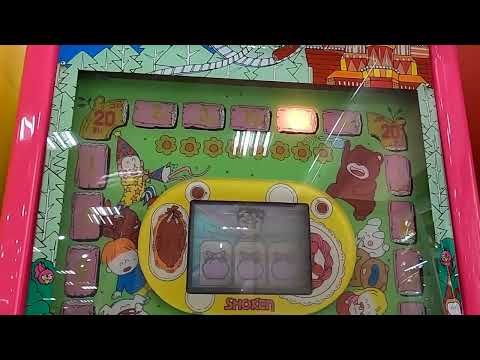 メダルゲーム キッズカーニバル 大工の源さん を再びプレイ