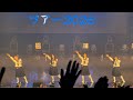 新しい学校のリーダーズ「Oi AG!〜Pineapple Kryptonite(Yohji Igarashi Remix)」@新しい学校の青春部ツアー2026