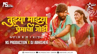 तुझ्या माझ्या प्रेमाची जोडी गोडी | Tujhya Majhya Premachi Jodi Jodi Dj | NS Production | DJ Abhishek