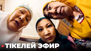 Зың-зың Күлпәш | Кулпаш | Барлық сериялар. Тікелей эфир