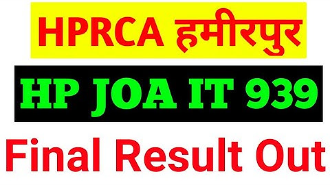 HP JOA IT 939 Final Result Out 2024 | Official Update | HPRCA JOA IT 939 Final Result