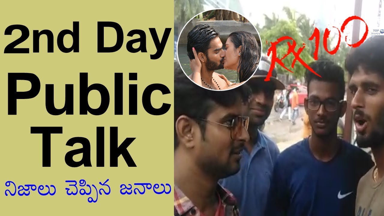RX 100 Movie Second Day Public Talk | Kartikeya, Payal Rajput, Rao Ramesh, Ajay Bhupathi