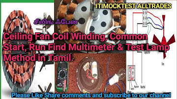 Ceiling Fan Coil Winding, Common Start, Run Find Multimeter & Test Lamp Method in Tamil.