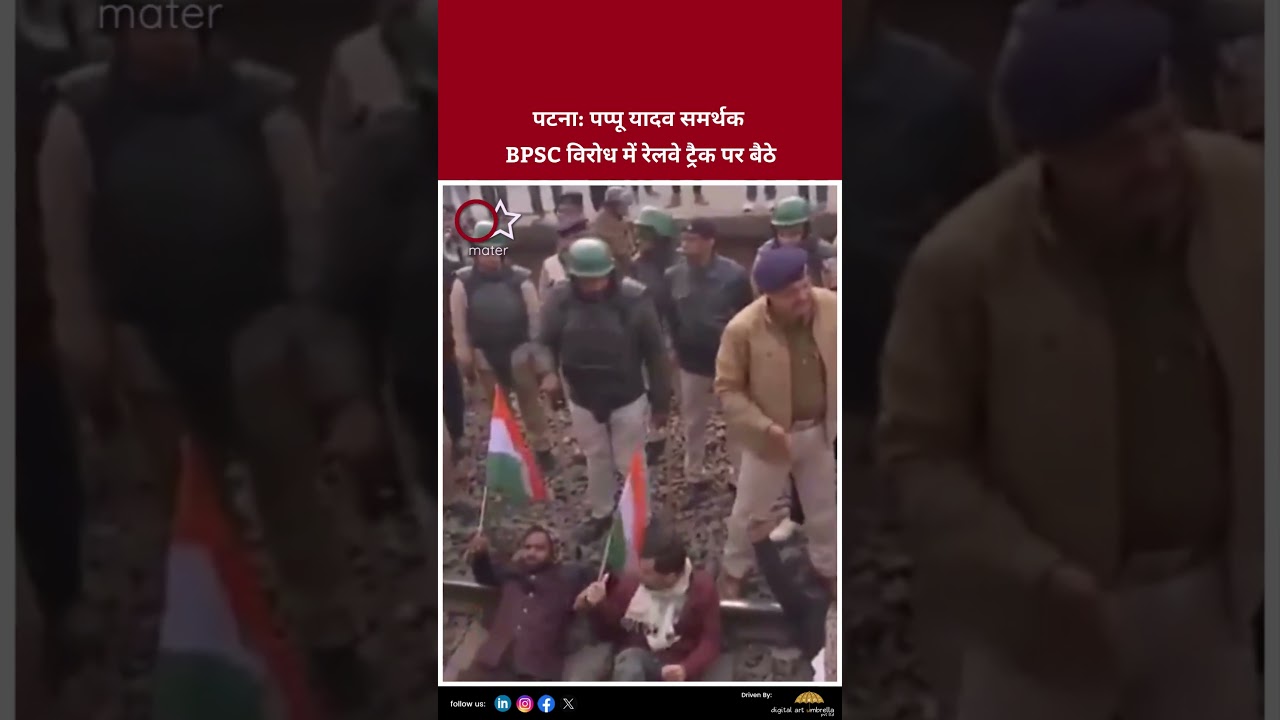 Will Patna Protest Spark a Revolution in Bihar Politics?