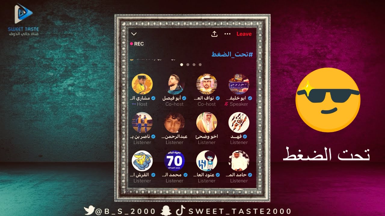 ابو خليفة تحت الضغط 😭🔥وقبعت هوشة مع ابو فيصل 😡| مساحة مشاري 🔥🔥