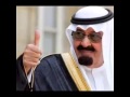 الشاعر يوسف الدويحي وقصيدة بمناسبة اليوم الوطني