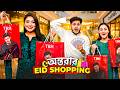 অন্তরা ঈদের শপিং করতে গিয়ে বাজেট উড়িয়ে দিলো! 😱💸 | Ontora’s Eid Shopping VLOG | Rakib Hossain