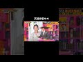 天然すぎてもはや罪 Snowman 目黒蓮 天然すぎてもはや罪 Snowman 目黒蓮
