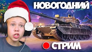 Мой Первый Раз в Танках в 2023 World of Tanks #aonecool