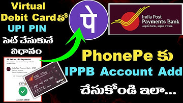 How to Add IPPB Account to PhonePe | How to Set UPI PIN with IPPB Virtual Debit Card