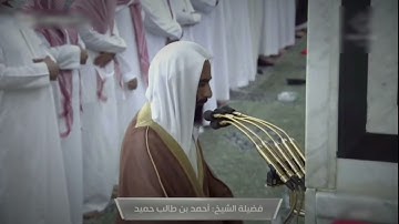 صلاة الفجر للشيخ أحمد بن طالب من سورة الملك كاملة 11 ربيع الأول 1445هــ