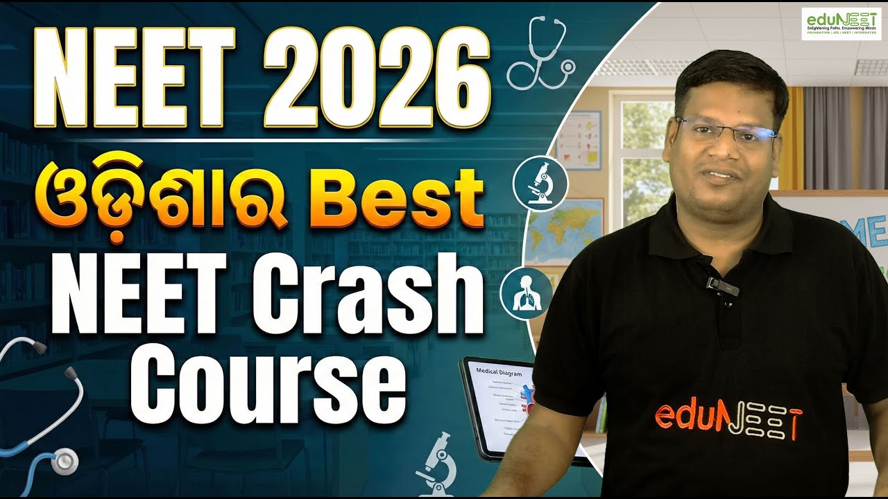 NEET 2026 Crash Course | 45 Days Complete Revision After 12th Exam