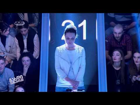 20 ნოემბერს მეექვსე ლაივ შოუ GDS-ზე