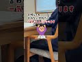 【中学受験】学校との出会いアプリ #shorts
