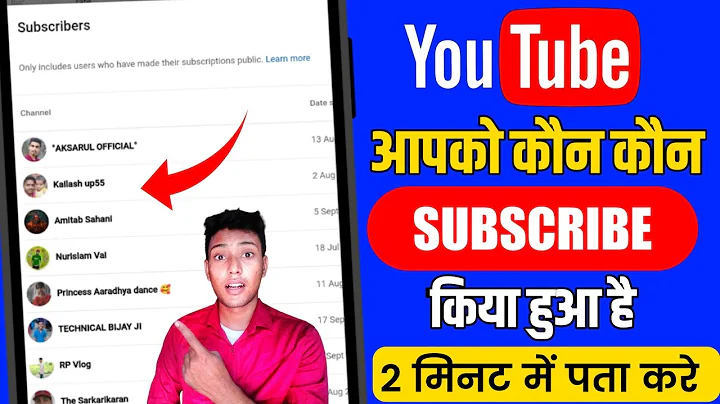Youtube Channel Ko Kis Kisne Subscribe Kiya Kaise Dekhe 2023 || How To See Subscribers On Youtube