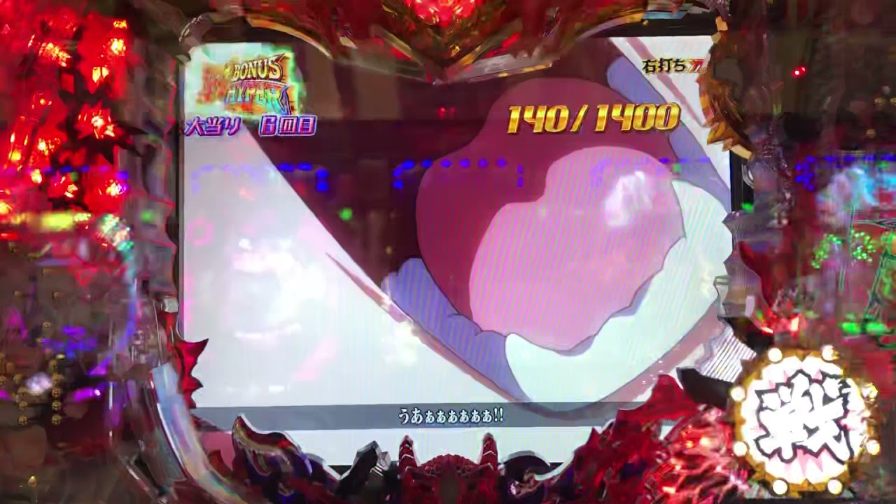 Pモモキュンソード 桃子鬼化 Youtube