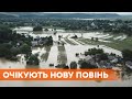 Таяние аномального снега. В Украине может затопить сразу 4 области, реки выйдут из берегов
