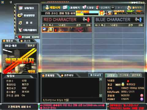 Sudden attack (서든어택) 특무대장에서 부원수 찍기 1탄!!!