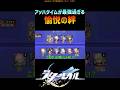 【スタレ】愉悦の絆が強すぎる件 #崩壊スターレイル #マネーウォーズ #銀狼LV999 #honkaistarrail #shorts
