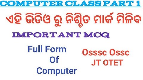 Computer Abbreviations //Osssc Ossc Jt All competitive Exam Computer  Full form// MCQ 100+