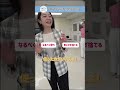 🌏地球を笑顔にするWEEK🌏#RCC アナウンサーに #SDGs のこと、聞いてみました🎤