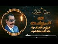 مجوز الجولان2023 مطرب الجولان الاول أحمد بداح ابوسلطان شاعر مجوز طلال ناصيف المايستروا عبد القادر 