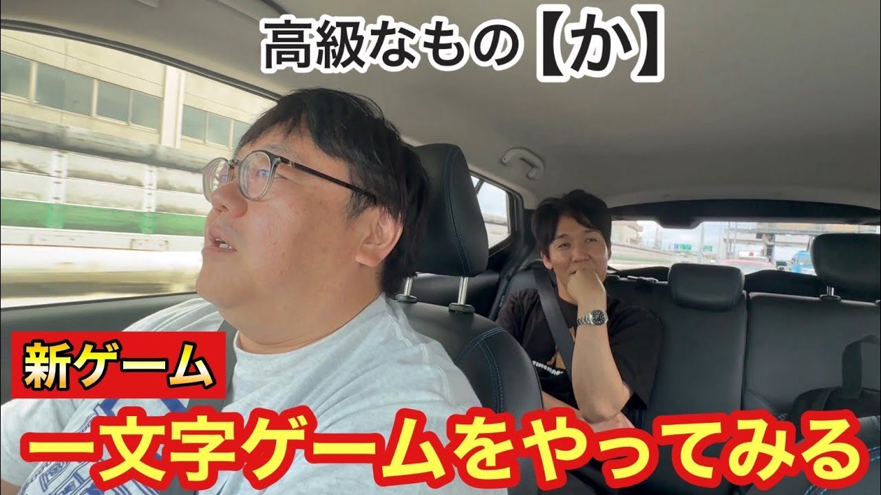 【新ゲーム】一文字ゲームをやってみる