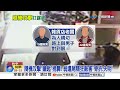 翁遭隨機攻擊"打到失明"! 嫌才出院"3天沒吃藥"!?│中視新聞 20260616
