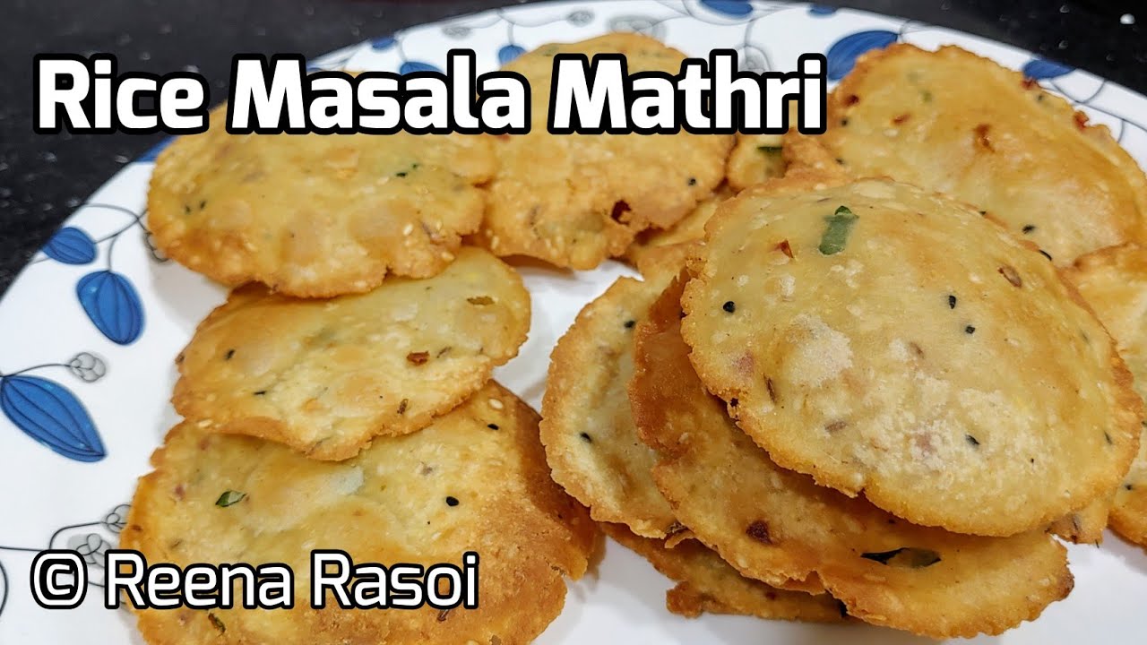 Rice Masala Mathri Recipe in Hindi चावल की मसाला मठरी