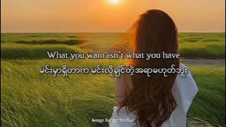 [MMSUB] Jar Of Love (slow verion) - Wanting Qu   #mmsub #lyrics