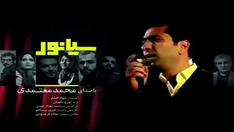 Mohammad Motamedi - Sianor [5 STAR PERSIAN MUSIC ]...