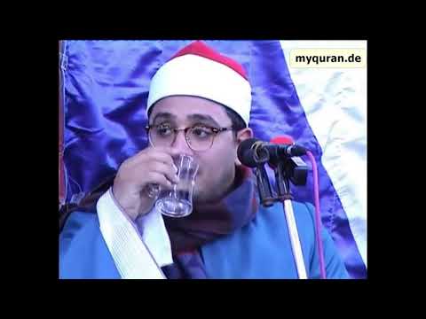 سورة قريش كما لم تسمعها من قبل القارئ محمود الشحات أنور 