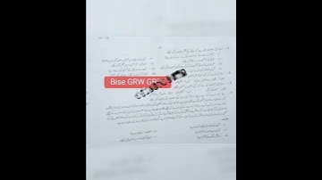 10thClass |Gujranwala Board | Morning Time | Paper | 2024 | Urdu |