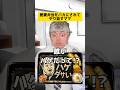 愛妻弁当をバカにされて部長にやり返すママw #ママあるある #家族あるある #学校あるある