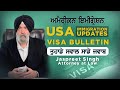 April 16th 2024  jaspreet singh attorney  usa immigration updates  qa