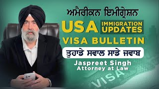 April 16th, 2024 | Jaspreet Singh Attorney | USA Immigration Updates | Q&A by Jaspreet Singh Attorney 51,982 views 1 month ago 17 minutes