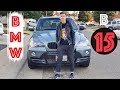 Купил BMW X5 В 15 ЛЕТ | Моя Первая Машина