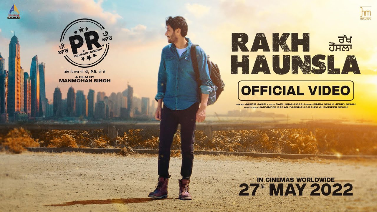 Rakh Haunsla ਰੱਖ ਹੌਂਸਲਾ
