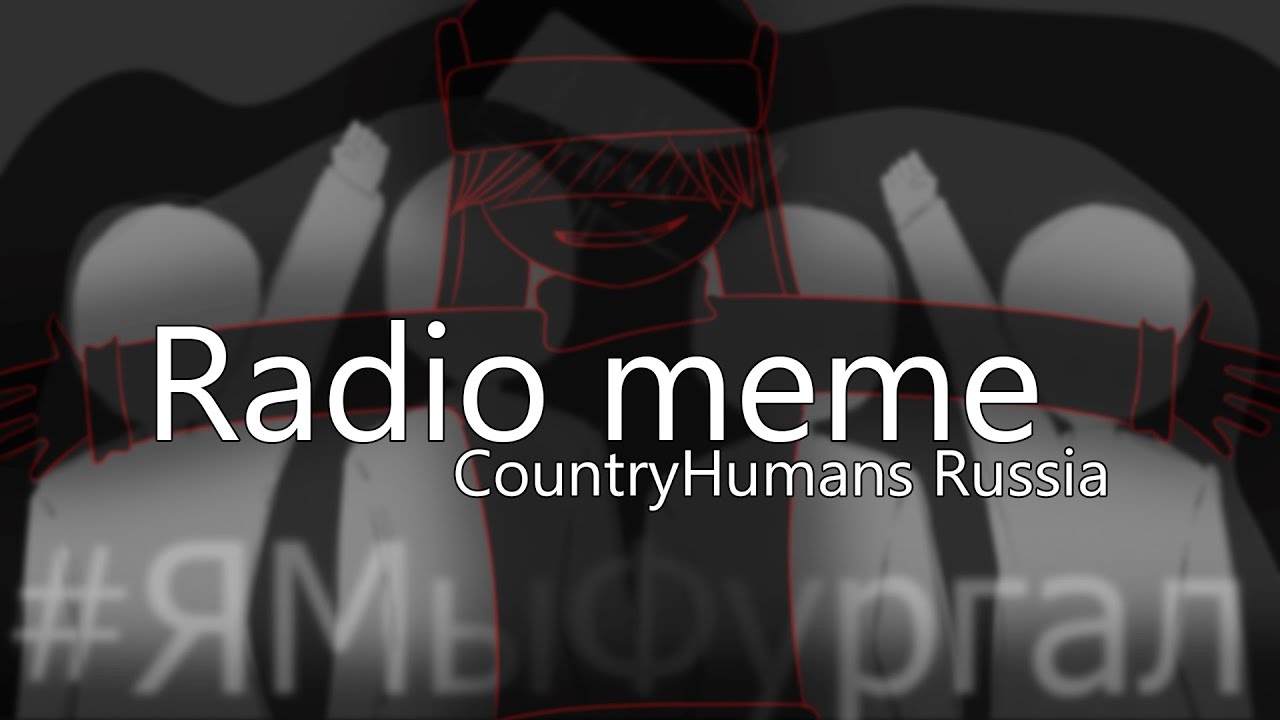 Radio meme || CountryHumans || Russia || animation