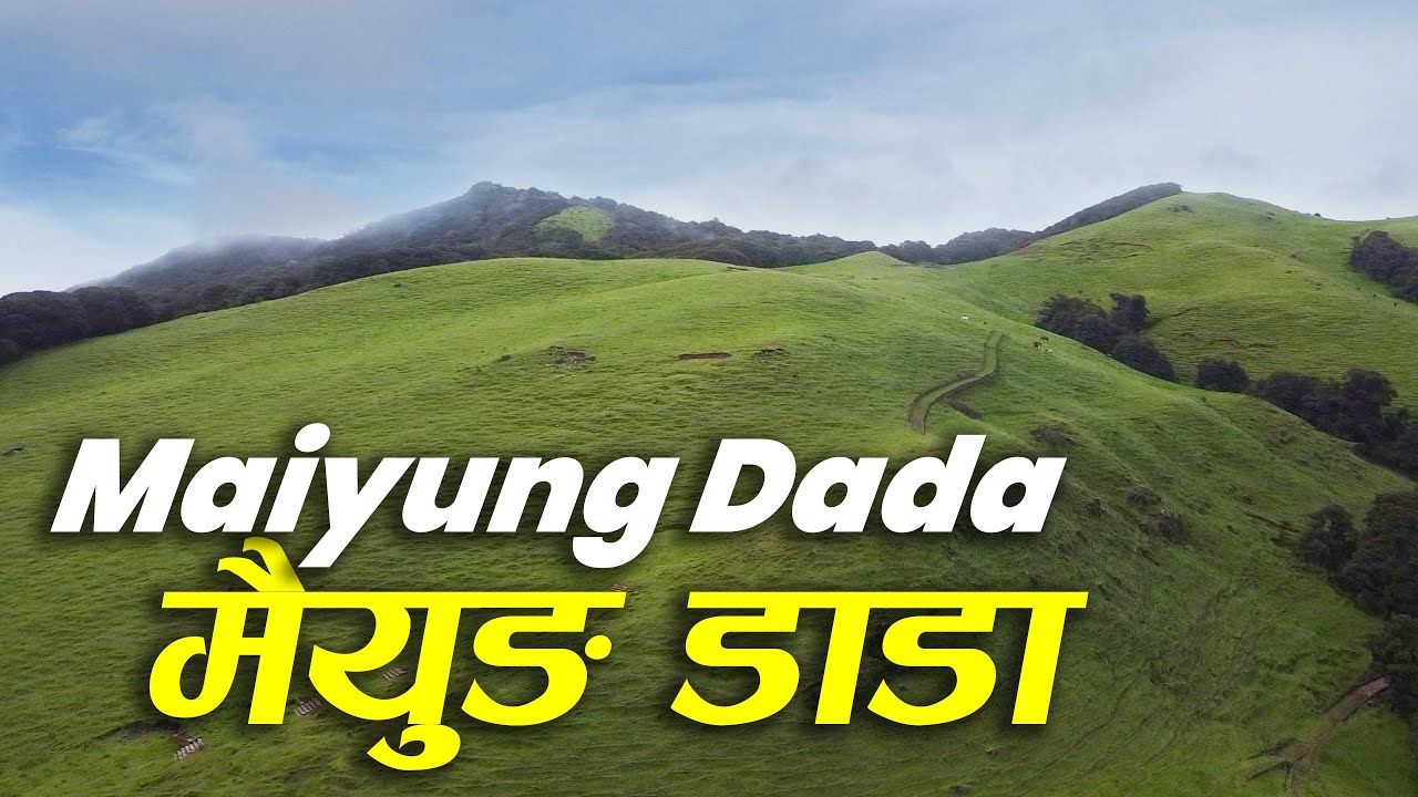 Maiyung Dada | Chakhewa to Maluwapokhari| Hans Pokhari| Maiyung bhojpur | Mundum Trail Tour Part -1