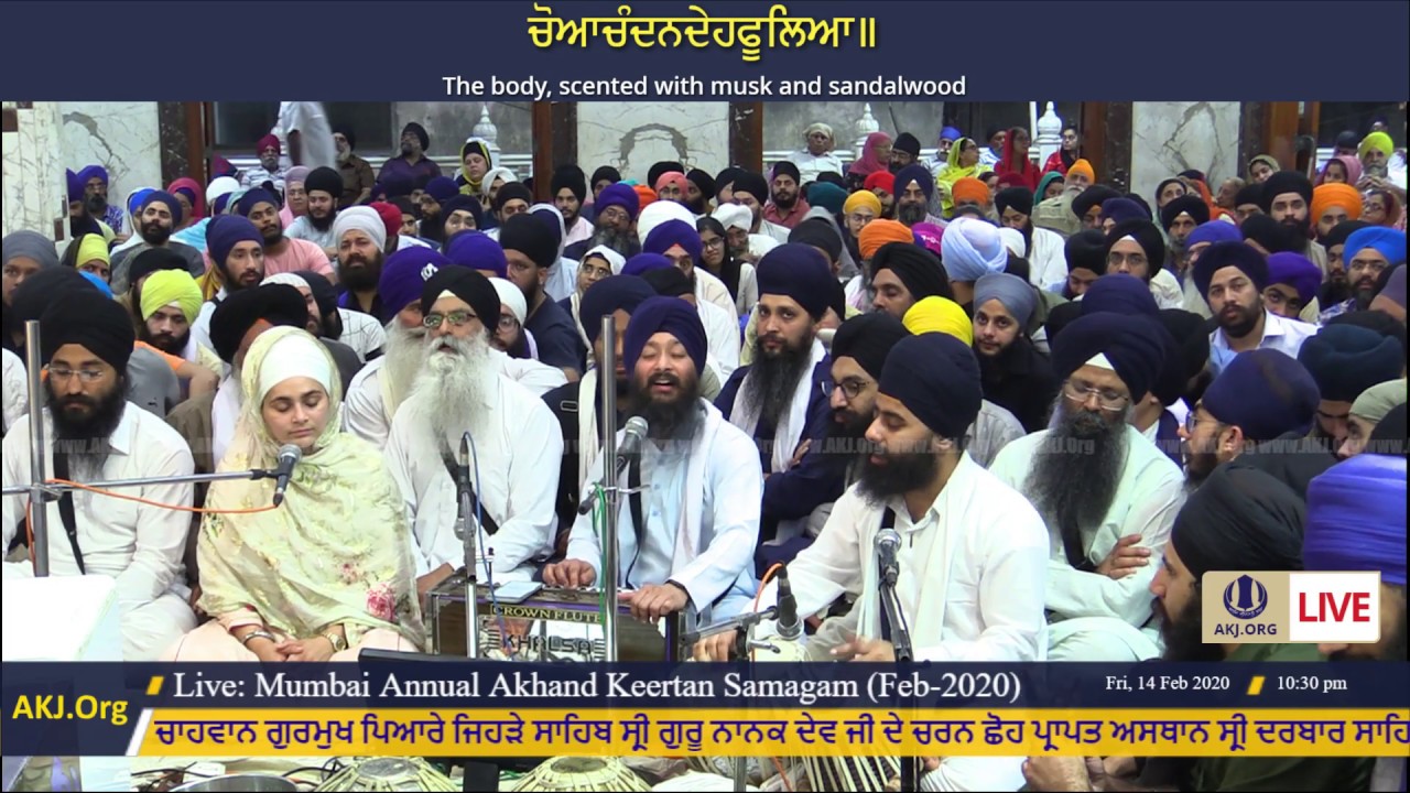 034 Mumbai 14Feb2020 FriEve AK Bhai Jagpal Singh Jee Kanpur